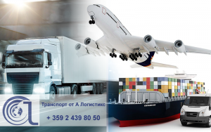 видове превози на товари