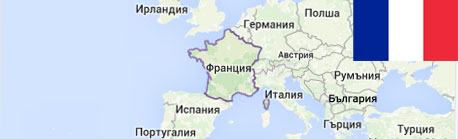 транспорт за Франция